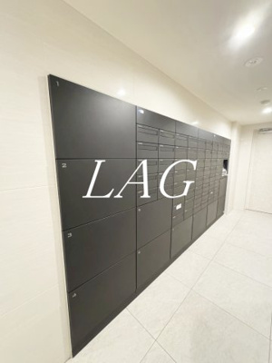 【その他共用部分】 | ガーラ・ヒルズ調布 | 宅配ボックスです。