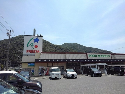 【周辺】 | セルティス　Ａ | フレスタ明神店まで1550m