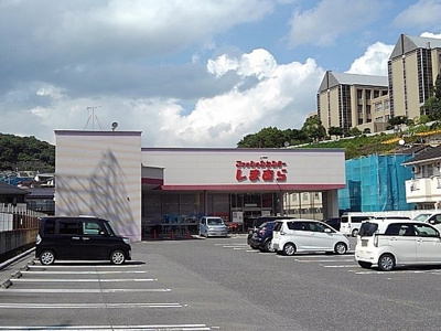 【周辺】 | セルティス　Ａ | しまむら三原店まで1230m