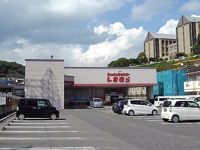 【周辺】 | セルティス　Ａ | しまむら三原店まで1230m