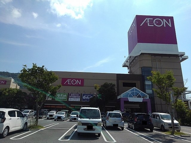 【周辺】 | グランアールコハマ | イオン三原店まで600m