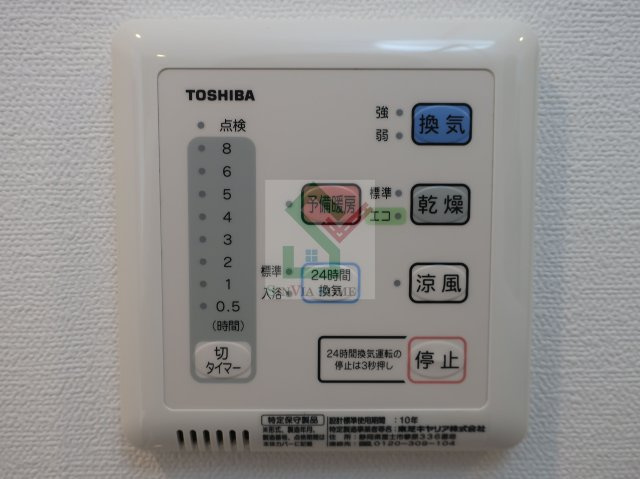 リヴシティ大泉学園のその他