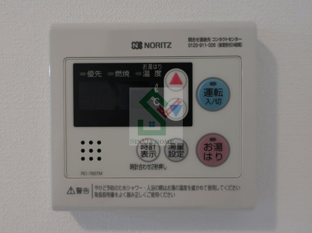 リヴシティ大泉学園のその他