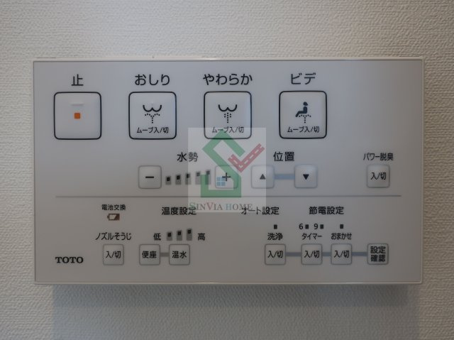 リヴシティ大泉学園のその他