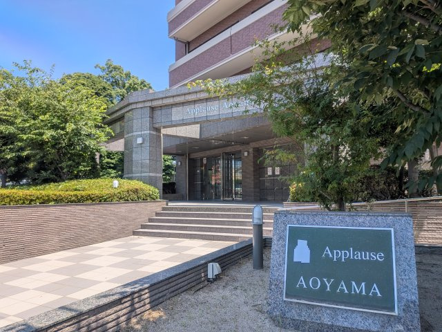アプローズ青山（C-13）の外観