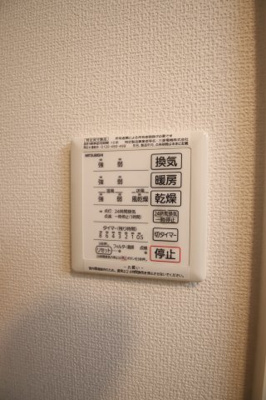 【設備】 | グランソレイユ | 浴室乾燥機