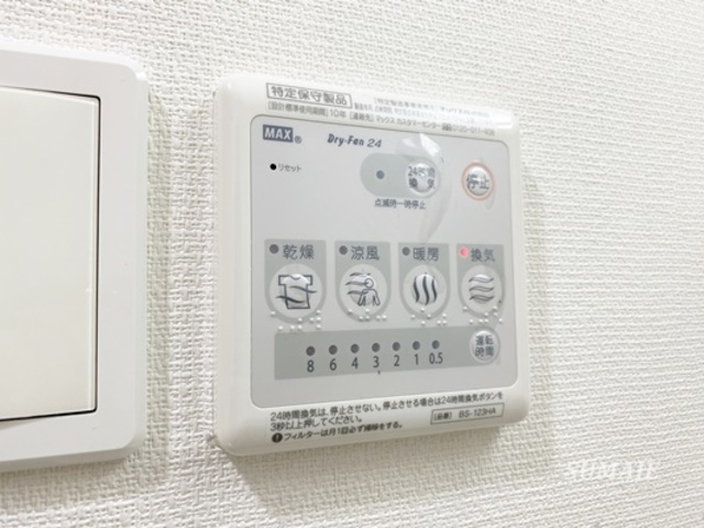リブリ・カシオペアⅡの設備|便利な浴室乾燥機☆