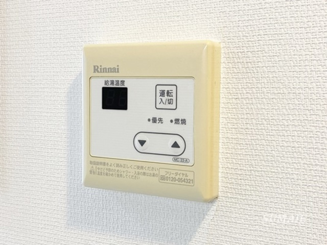 リブリ・カシオペアⅡの設備|給湯利用できます！