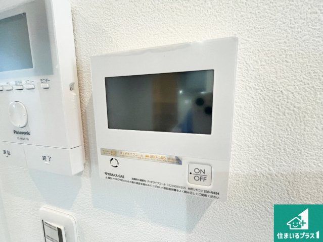 草津市平井　新築一戸建ての発電・温水設備|給湯器リモコン（LDK側）ボタン一つでお風呂のお湯はり・追い炊き可能！便利な呼び出し機能付き！表示文字が大きく読みやすい有機ＥＬを採用！どの角度からも見やすくなっています。