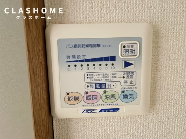 アンプルール リーブル SEA GULL　　刈谷市の賃貸ならクラスホーム刈谷店の設備|同物件の別部屋になります。