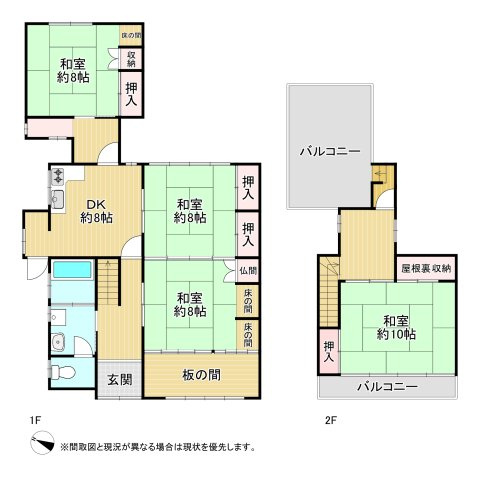 赤坂四丁目18番27号（A-13）の間取り