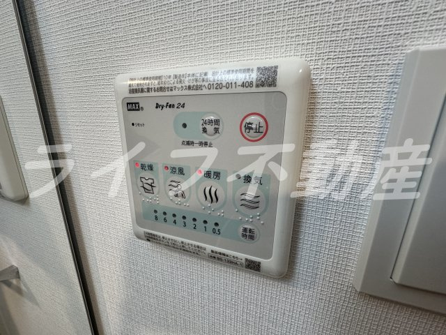 ARCOBALENO OSAKA FUSEの設備