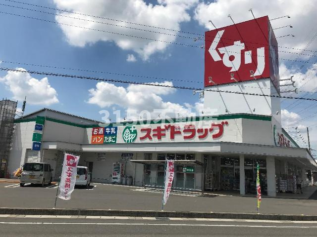 ソルティ１の周辺|スギドラッグ岐阜六条店まで335ｍ