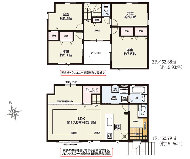藤沢市高倉 新築戸建の画像