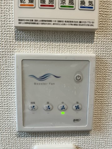 入間市東藤沢6丁目　第1期　新築戸建　リナージュのその他