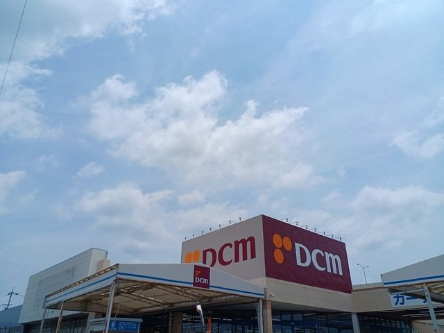 【周辺】 | エアリーヒル | DCM様まで170m