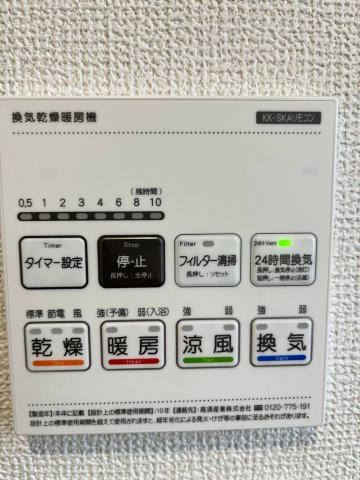 入間市東藤沢6丁目　第1期　新築戸建　リナージュのその他