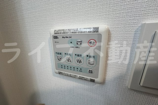 ARCOBALENO OSAKA FUSEの設備