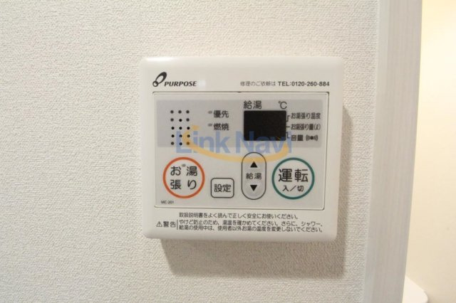 【その他】 | プレサンス東三国駅前グランクラス