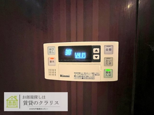 グレイス桂