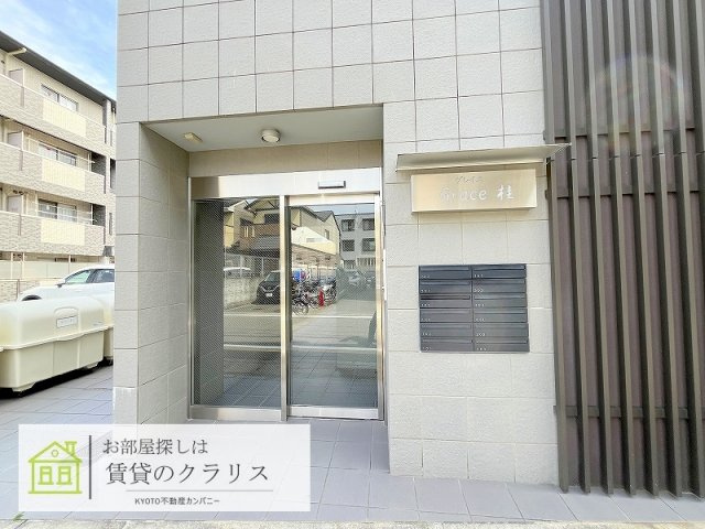 グレイス桂