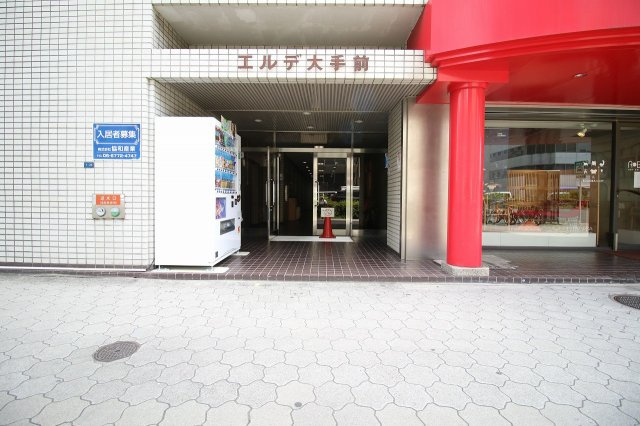 【エントランス】 | エルデ大手前