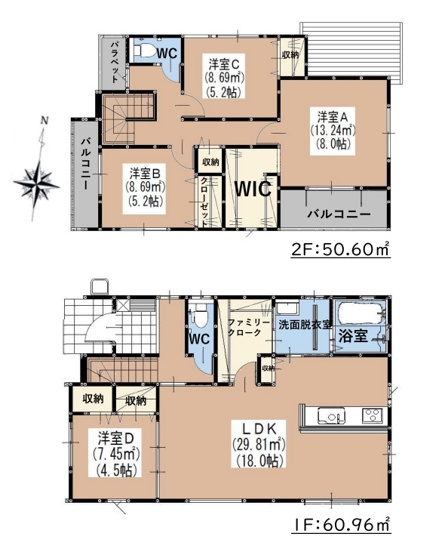 【間取り】 | 福岡市南区老司3丁目6期　2号棟（全2棟）【仲介手数料無料・0円】 | 平日、土日祝日もお好きな日時にご見学可能です。お気軽にお問合せ下さい。