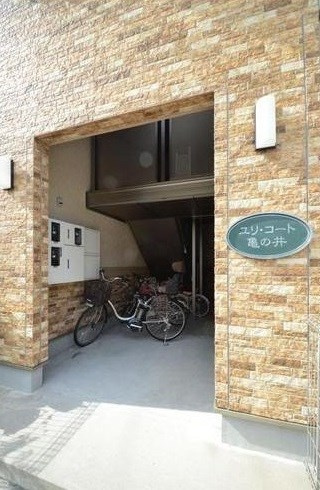 ユリ・コート亀の井のエントランス