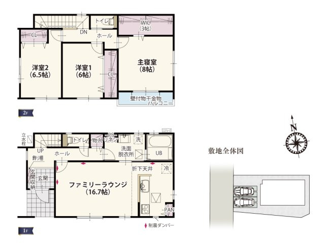 【間取り】 | 全居室南向きで明るく過ごしやすい家。各所に設けた収納スペースはゆとりのある広さ♪ささっと片付けることができるのでお部屋はいつでもスッキリを保てます。