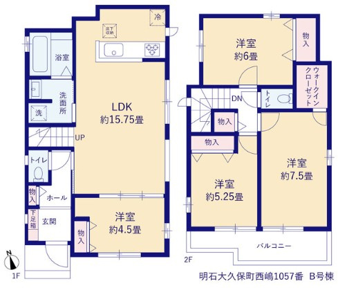 「地震に強い家」「南間口」大久保町西島　全２棟B号棟の間取り