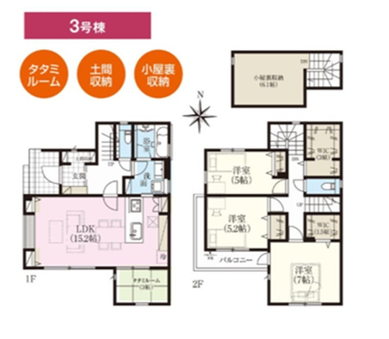 所沢市北秋津・全4棟　新築一戸建　3号棟　～全館空調搭載～