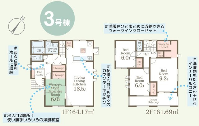 【LiveleGarden】下野上大領 全8棟の間取り|〇3号棟〇
4LDK+WIC+カースペース3台