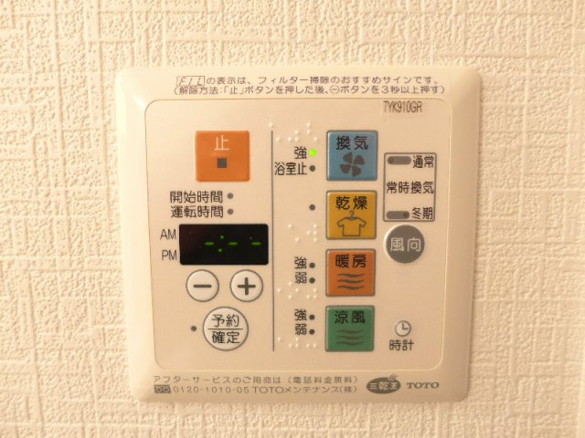 ディアウス両国の設備