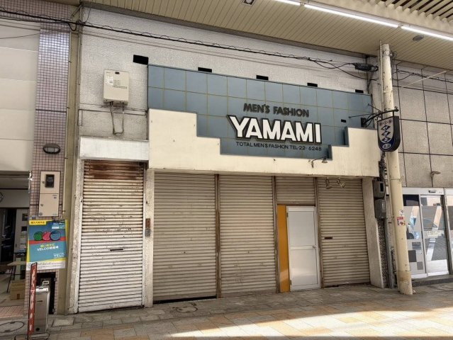 東ぶらくり丁商店街　売土地