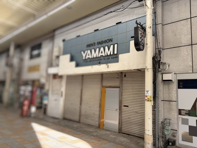 東ぶらくり丁商店街　売土地の外観