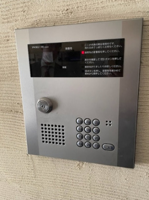 【セキュリティ】 | K2恩賜公園