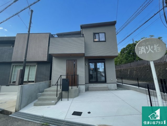 宝塚市高司　新築一戸建て