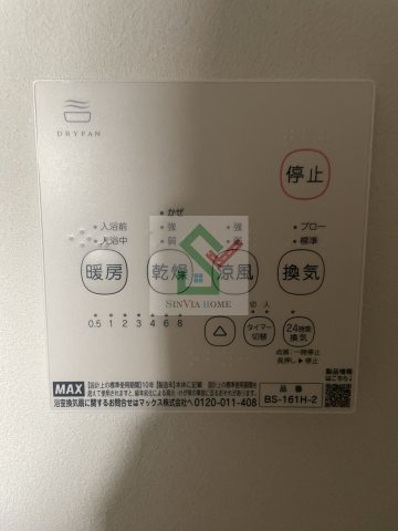 グランクレオのその他