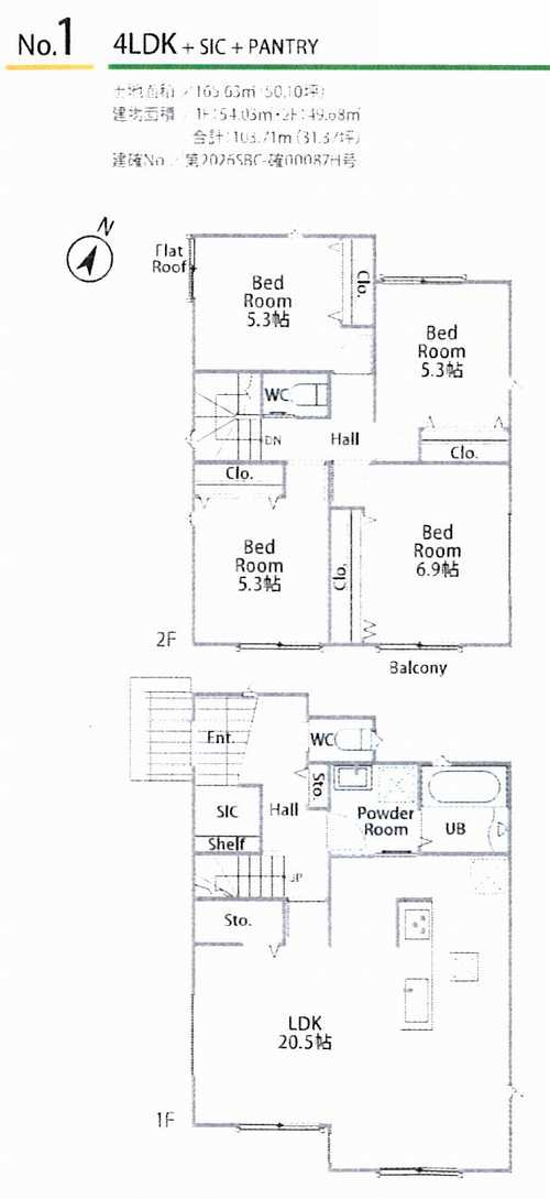 横浜市泉区新橋町6期　新築戸建全9棟　1号棟の間取り