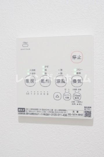 【仲介手数料：50％OFF】対象物件！の設備