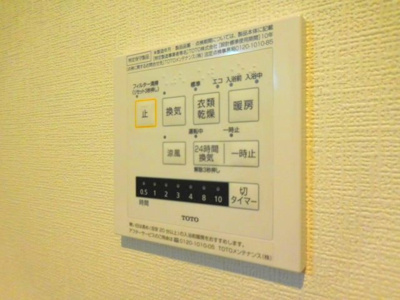 【設備】 | 東五百住町2丁目貸家