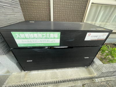 【その他共用部分】 | ベルエア岐阜