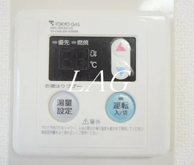 【その他】 | 池田マンション