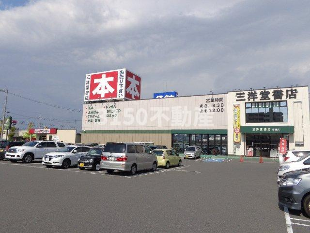 アーバンヒルズＴ２の周辺|三洋堂書店市橋店まで608ｍ