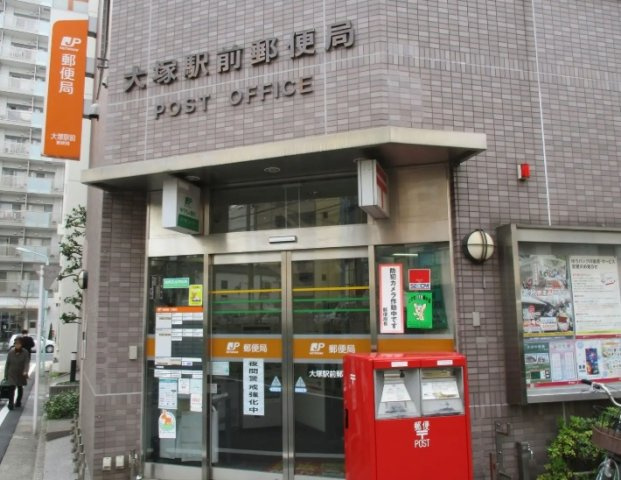 プレミアステージ大塚の周辺