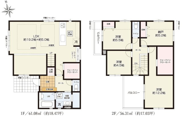 西東京市向台町６丁目　西武新宿線　花小金井駅　新築戸建の間取り