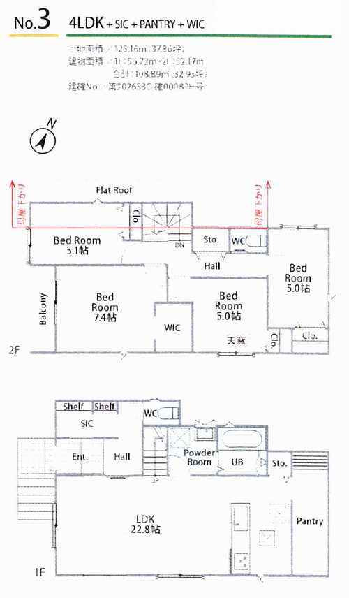 横浜市泉区新橋町6期　新築戸建全9棟　3号棟の間取り