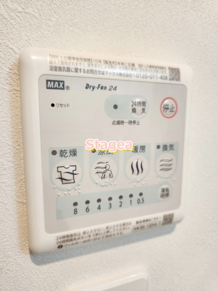 IXO浅間町の設備