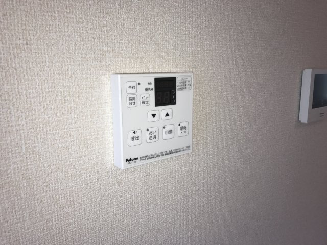 セレブレイト成田の浴室|給湯リモコン