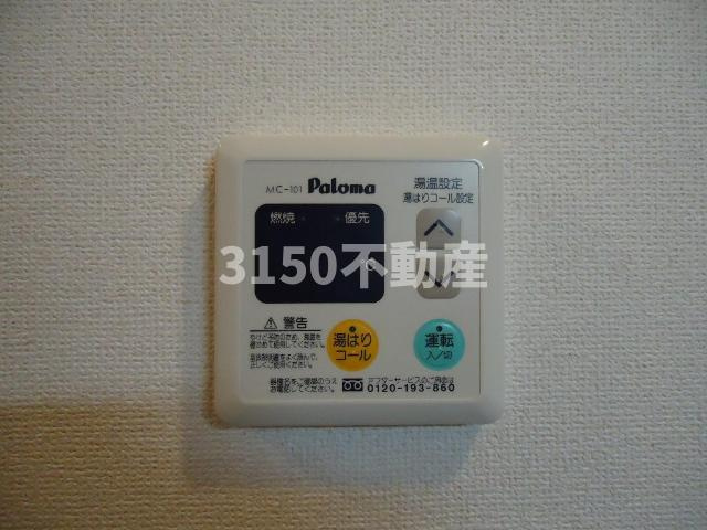 Forest　Villa　のその他|給湯パネル（イメージ）